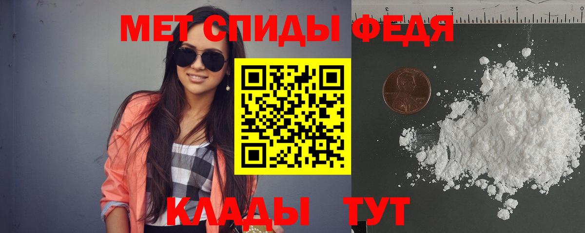 Amphetamine  Вход с VPN  Воткинск  АМФЕТАМИН  АМФ Розовый 