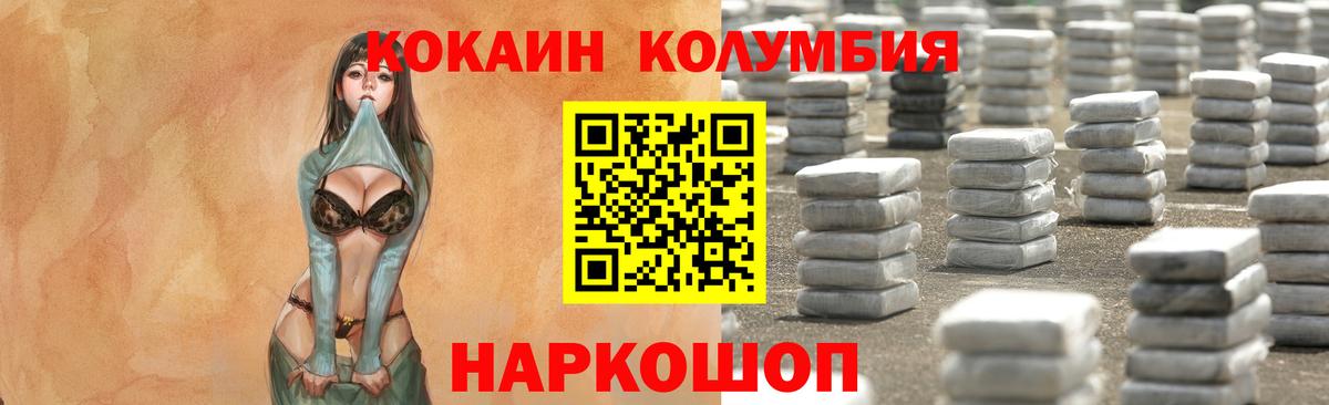 Воткинск  купить  цена  COCAIN FishScale  Вход с VPN  Кокаин Боливия 