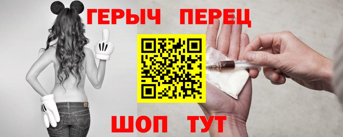 ГЕРОИН афганец Воткинск