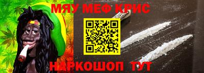альфа пвп VHQ Канаш