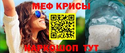 альфа пвп VHQ Канаш