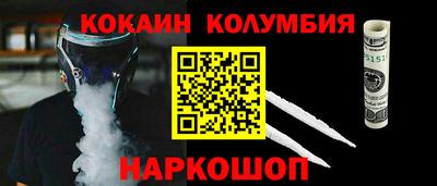 альфа пвп VHQ Канаш