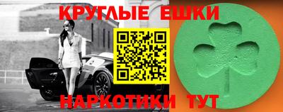 альфа пвп VHQ Канаш