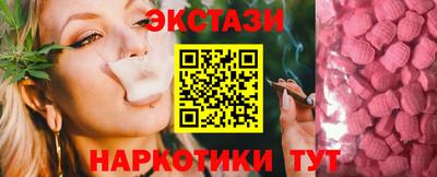 альфа пвп VHQ Канаш