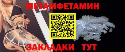 альфа пвп VHQ Канаш