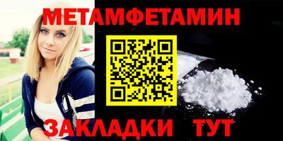 мдма Камышлов