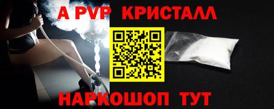 мдма Камышлов