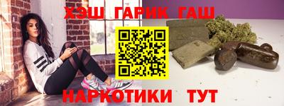 альфа пвп VHQ Канаш