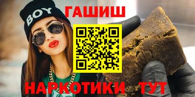 мдма Камышлов