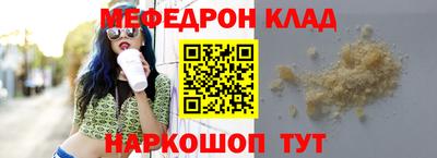 хмурый Кандалакша