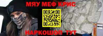 мдма Камышлов