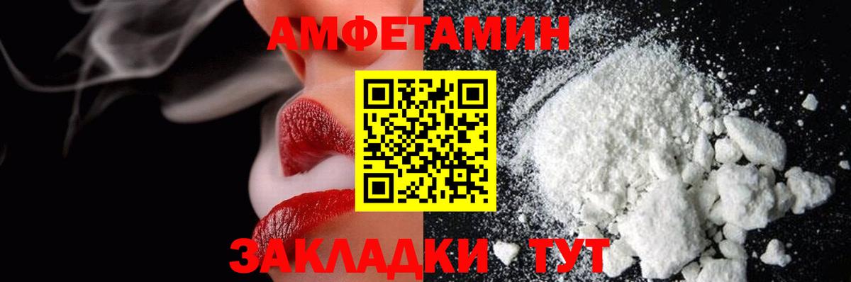 Метамфетамин винт Воткинск