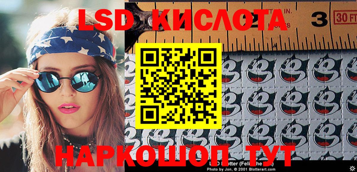 Марки 25I-NBOMe 1,5мг Воткинск