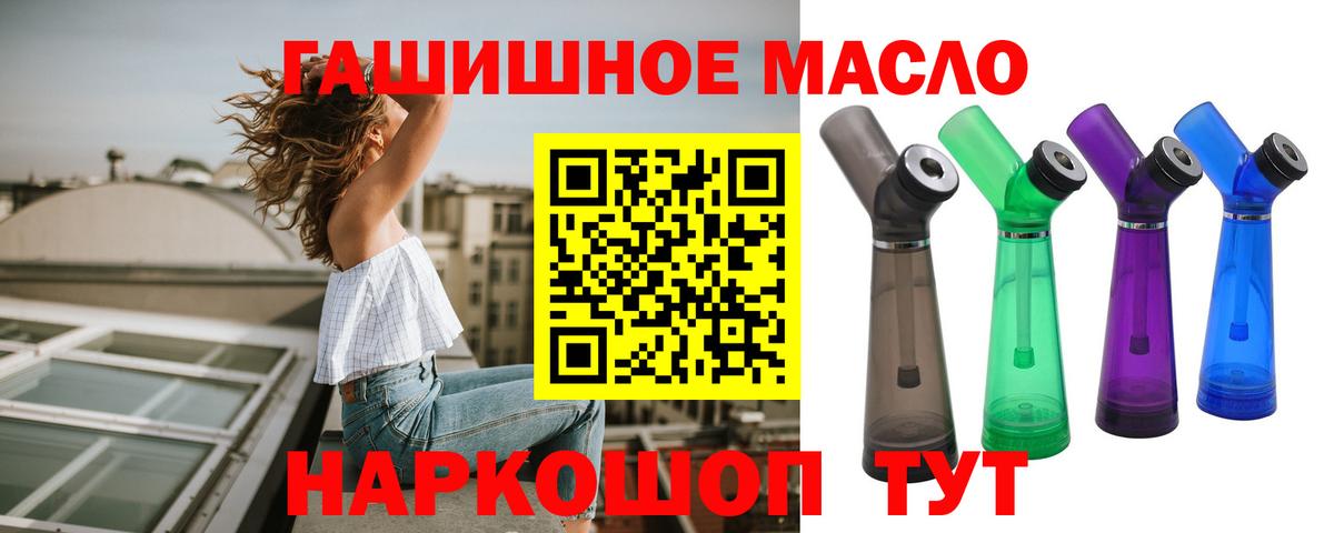 ТГК вейп Воткинск