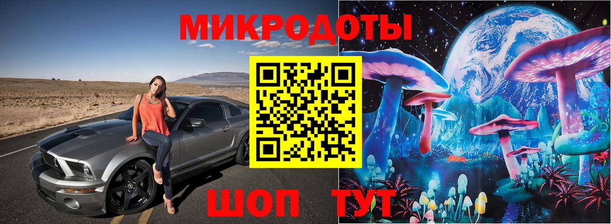 Галлюциногенные грибы MAGIC MUSHROOMS Воткинск