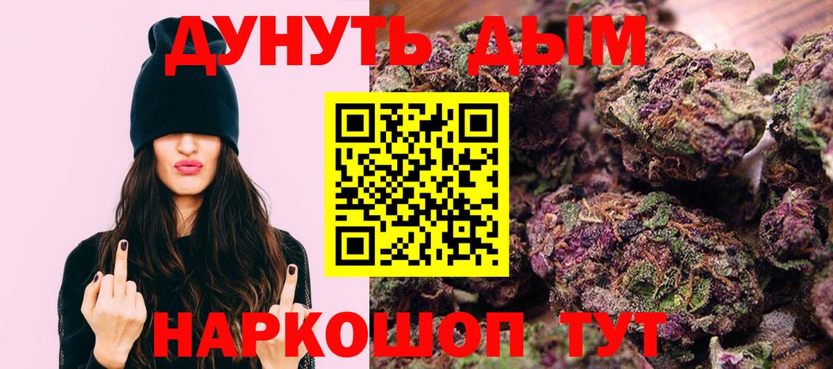 Канабис конопля  Марихуана ГИДРОПОН  Вход с VPN  Воткинск 